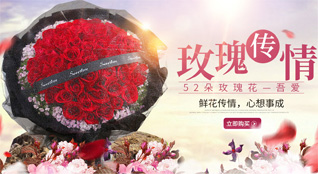 贵州黔东南州雷山县鲜花速递